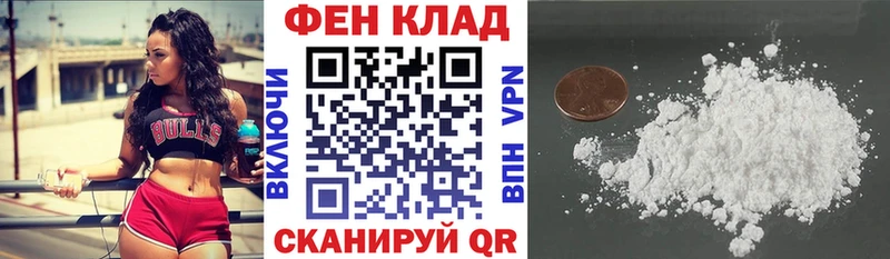 АМФЕТАМИН Розовый  mega ССЫЛКА  Михайловск 