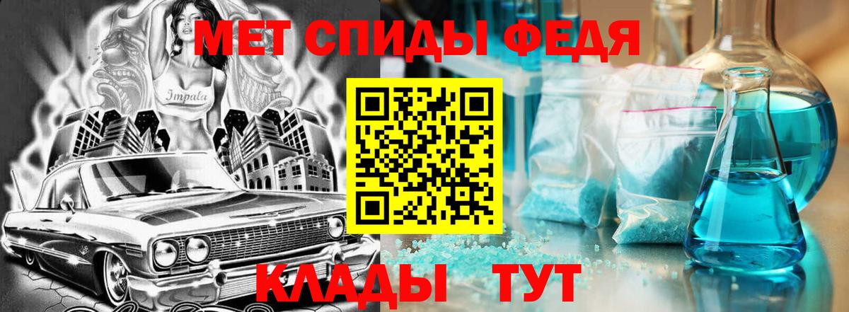 АМФ 98% Михайловск