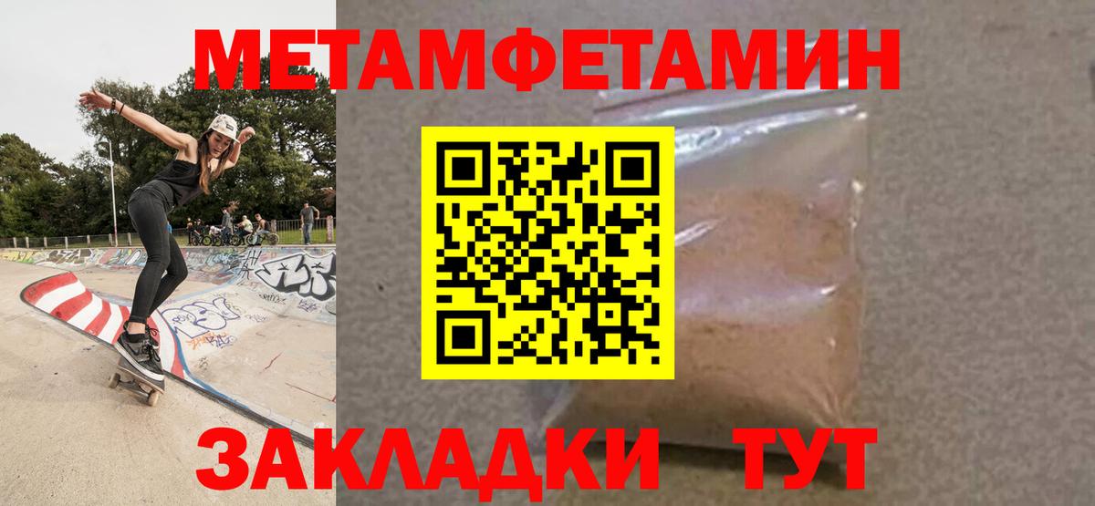 АМФЕТАМИН Розовый  АМФЕТАМИН  Михайловск  Вход с VPN 