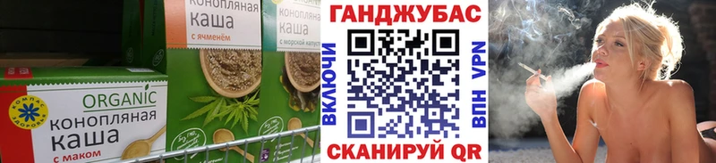 Печенье с ТГК марихуана  где купить наркоту  Михайловск 