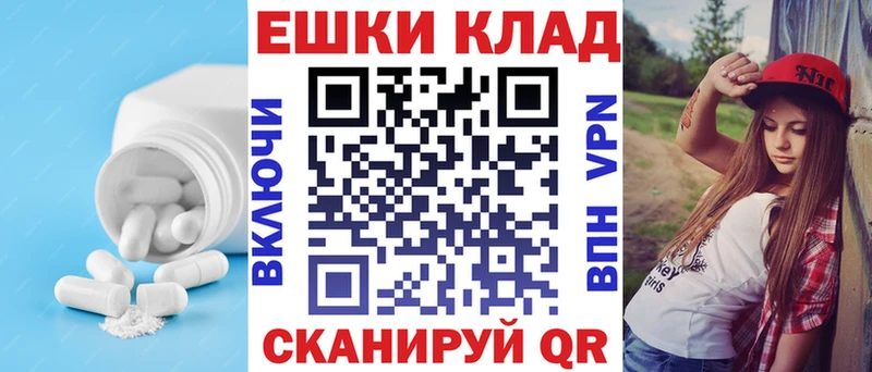где найти наркотики Михайловск ЭКСТАЗИ 300 mg