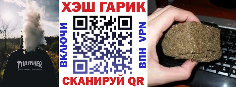 как найти закладки  MEGA зеркало  ГАШ ice o lator  сайты даркнета клад  Михайловск 