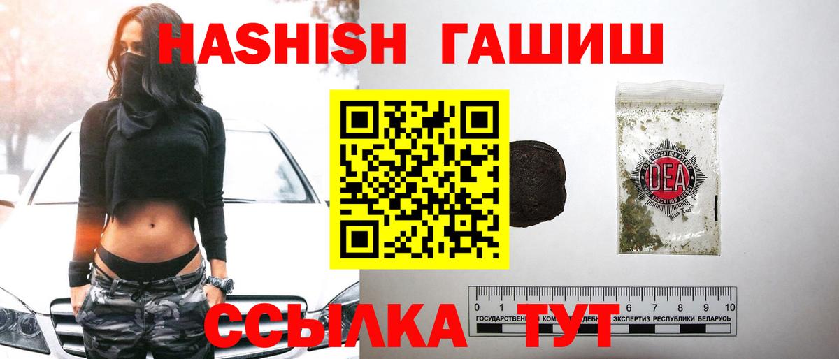 ГАШ 40% ТГК Михайловск