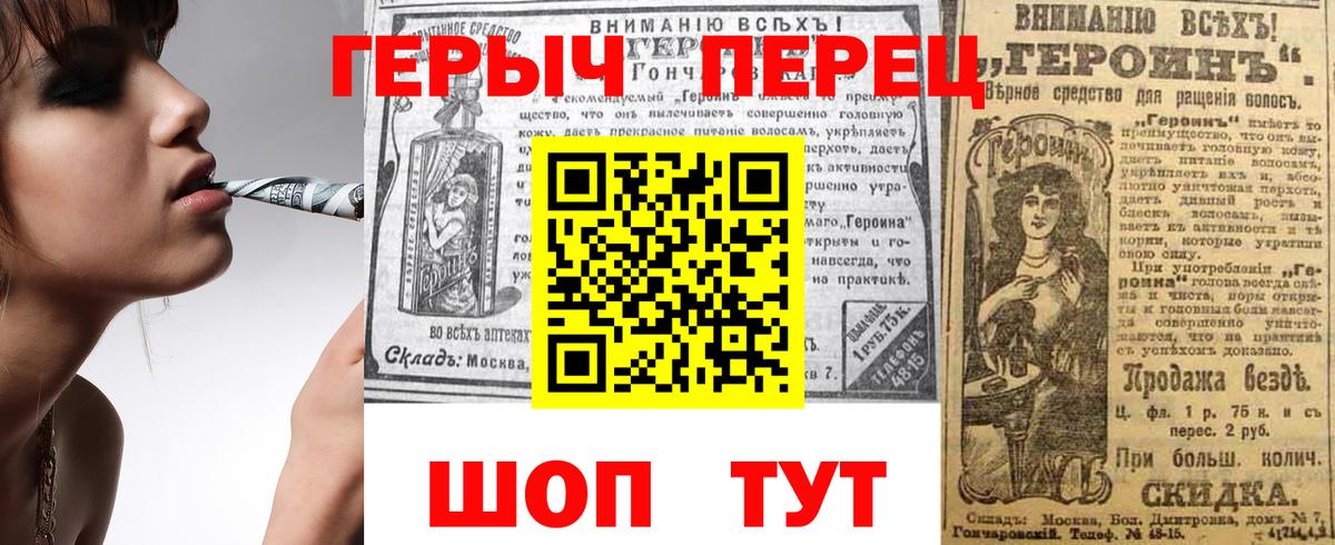 ГЕРОИН афганец Михайловск