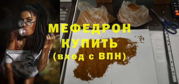 стафф Михайловск