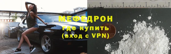 стафф Михайлов