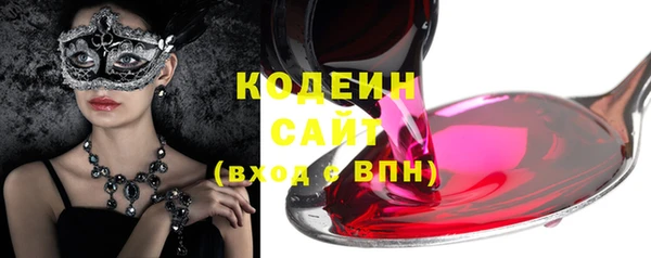 2c-b Михайловка