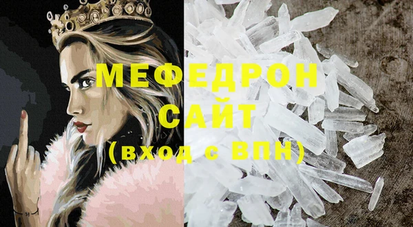 метамфетамин Медвежьегорск