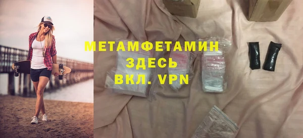 гашишное масло Наволоки