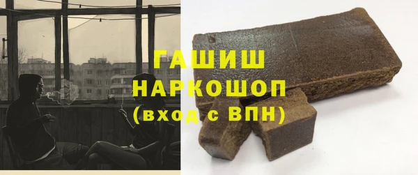 стафф Михайловск