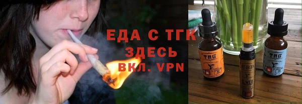 стафф Михайловск