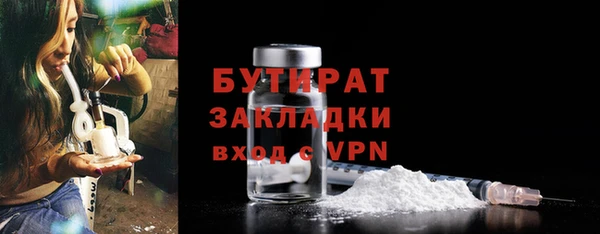 стафф Михайлов