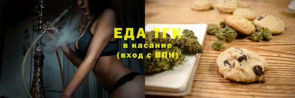 стафф Михайловск