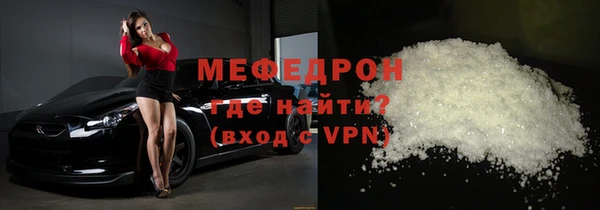 стафф Михайловск