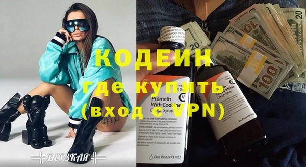 гашишное масло Наволоки