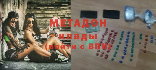 2c-b Михайловка