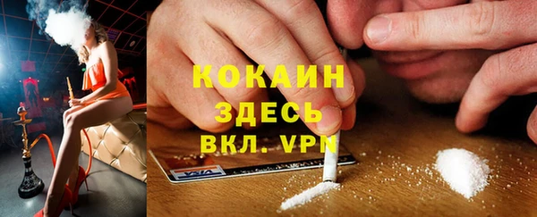 mdma Навашино