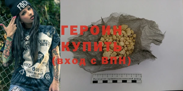 2c-b Михайловка