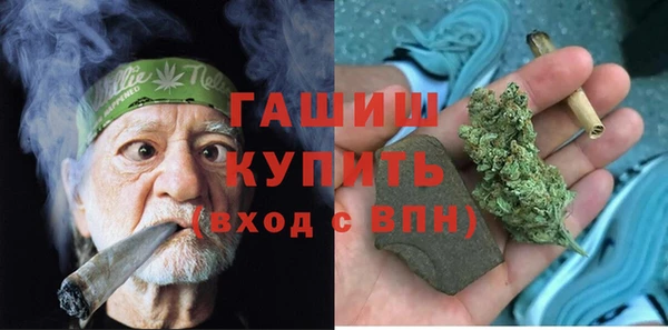 гашишное масло Наволоки