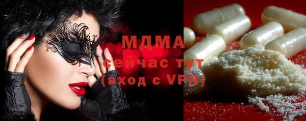 стафф Михайловск