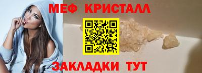 альфа пвп VHQ Заводоуковск