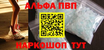 метамфетамин Заволжье