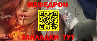альфа пвп VHQ Заводоуковск