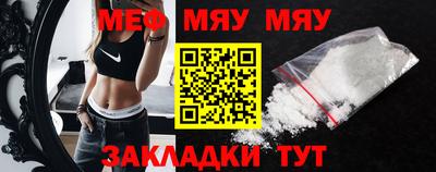 метамфетамин Заволжье