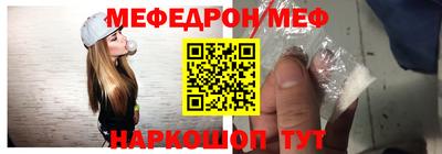 альфа пвп VHQ Заводоуковск