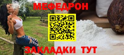 ГАЛЛЮЦИНОГЕННЫЕ ГРИБЫ Жуковский