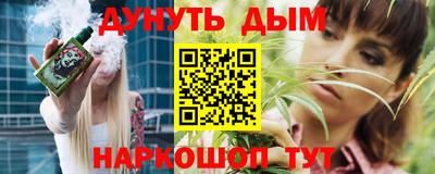 ГАЛЛЮЦИНОГЕННЫЕ ГРИБЫ Жуковский