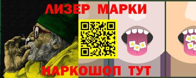 метамфетамин Заволжье