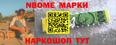 метамфетамин Заволжье