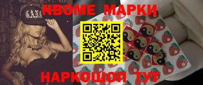 синтетический гашиш Гай