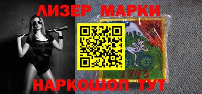 альфа пвп VHQ Заводоуковск