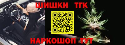 метамфетамин Заволжье