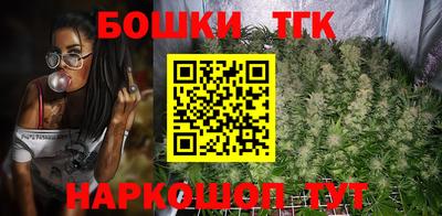 метамфетамин Заволжье