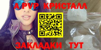 альфа пвп VHQ Заводоуковск