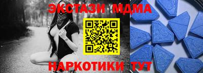метамфетамин Заволжье