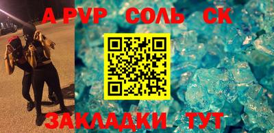 метамфетамин Заволжье