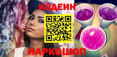 метамфетамин Заволжье