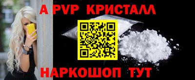 ГАЛЛЮЦИНОГЕННЫЕ ГРИБЫ Жуковский
