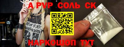 ГАЛЛЮЦИНОГЕННЫЕ ГРИБЫ Жуковский