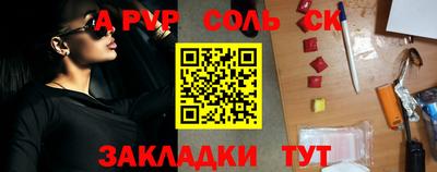 ГАЛЛЮЦИНОГЕННЫЕ ГРИБЫ Жуковский