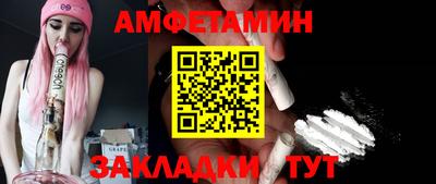 ГАЛЛЮЦИНОГЕННЫЕ ГРИБЫ Жуковский