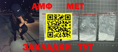 бутик Гатчина