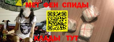 COCAINE Волжск