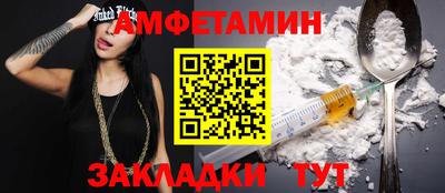 меф VHQ Конаково
