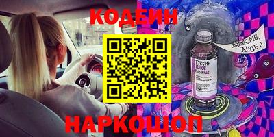 метамфетамин Заволжье