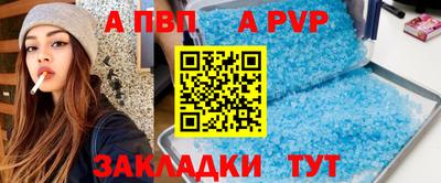 бутик Гатчина